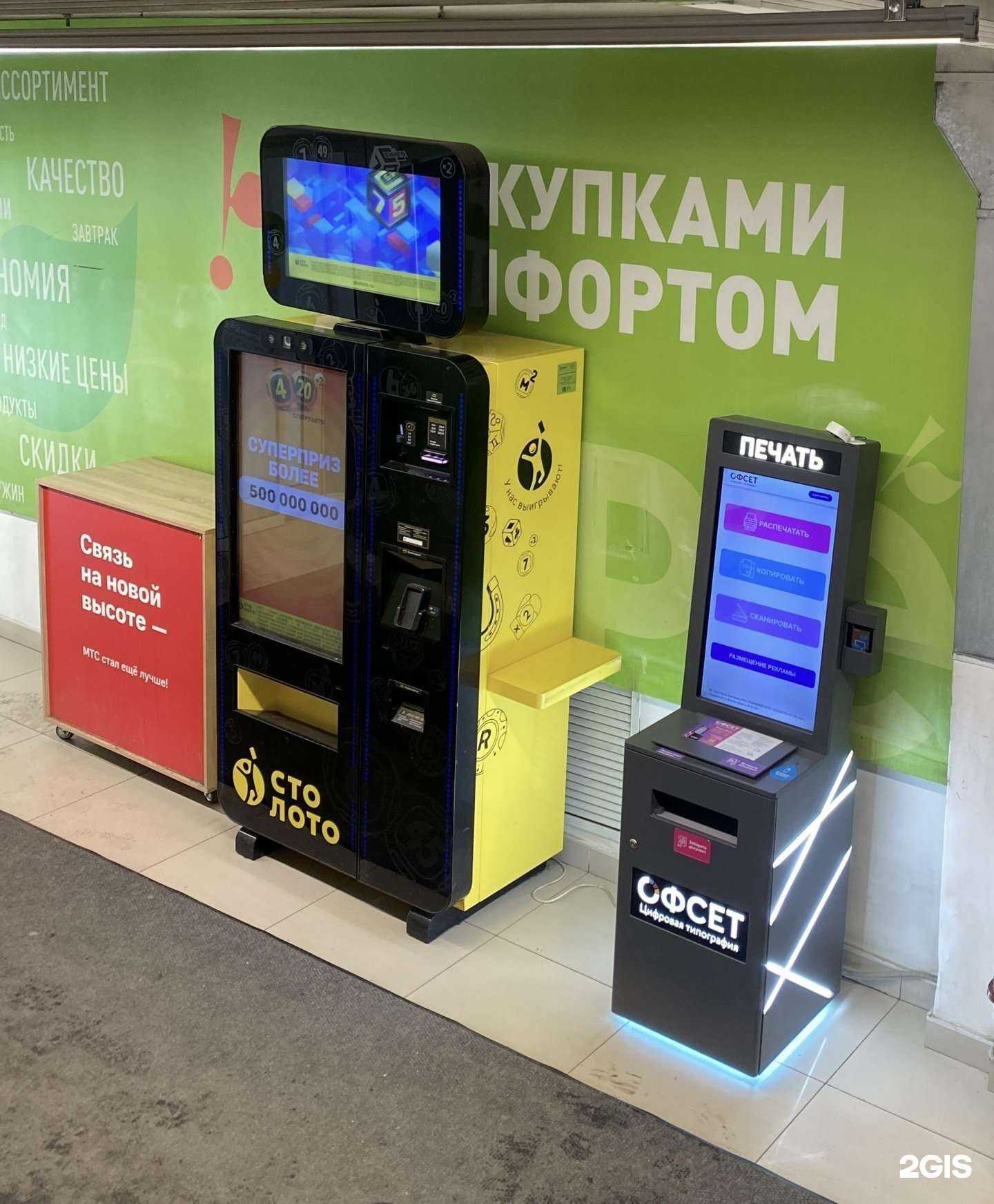 Отзывы на компанию Офсет в г. Владивосток c фото