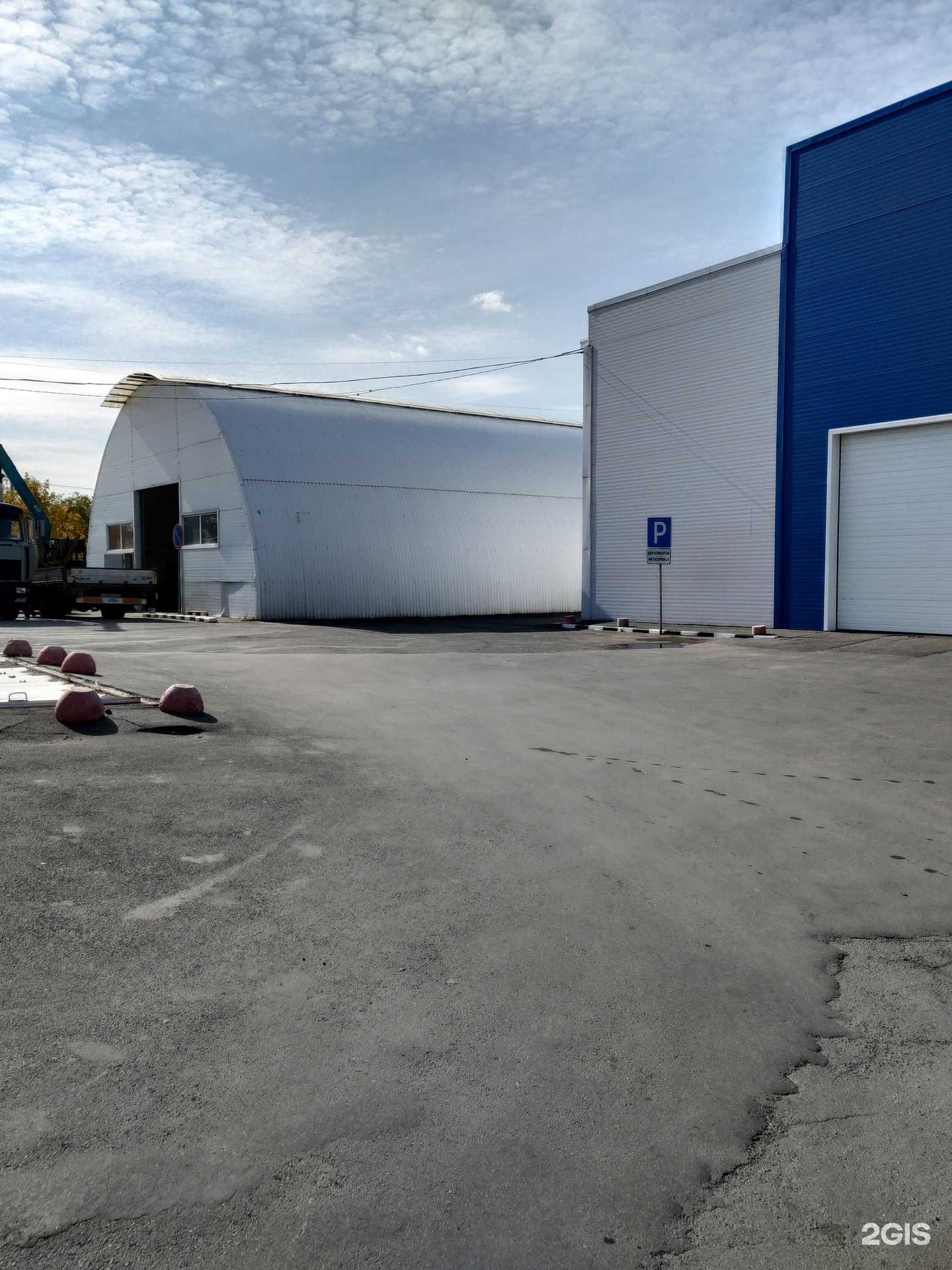 Отзывы на компанию ЧелябСпецУниверсал в Копейске c фото