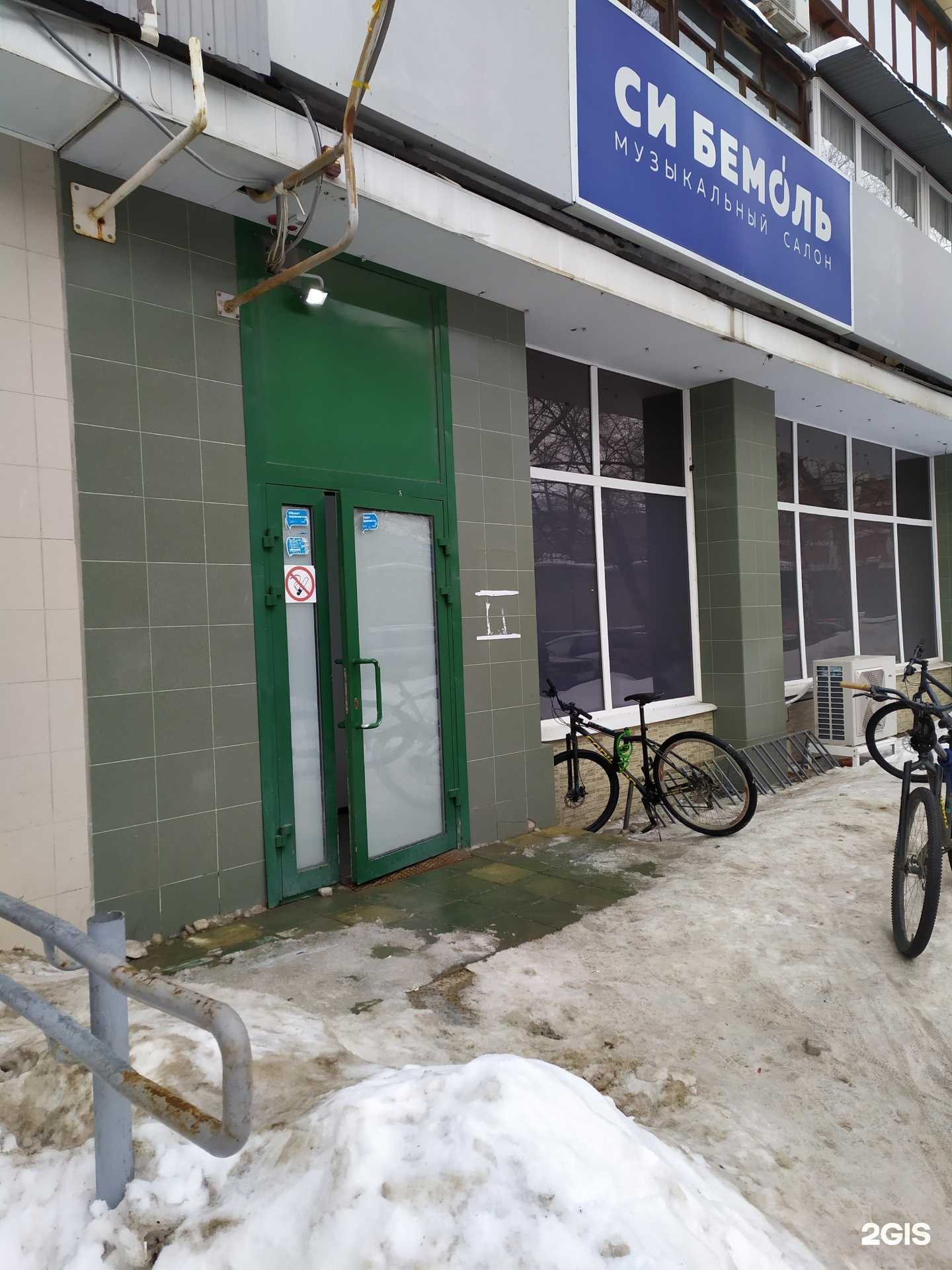 Отзывы на компанию Самокат в г. Самара c фото