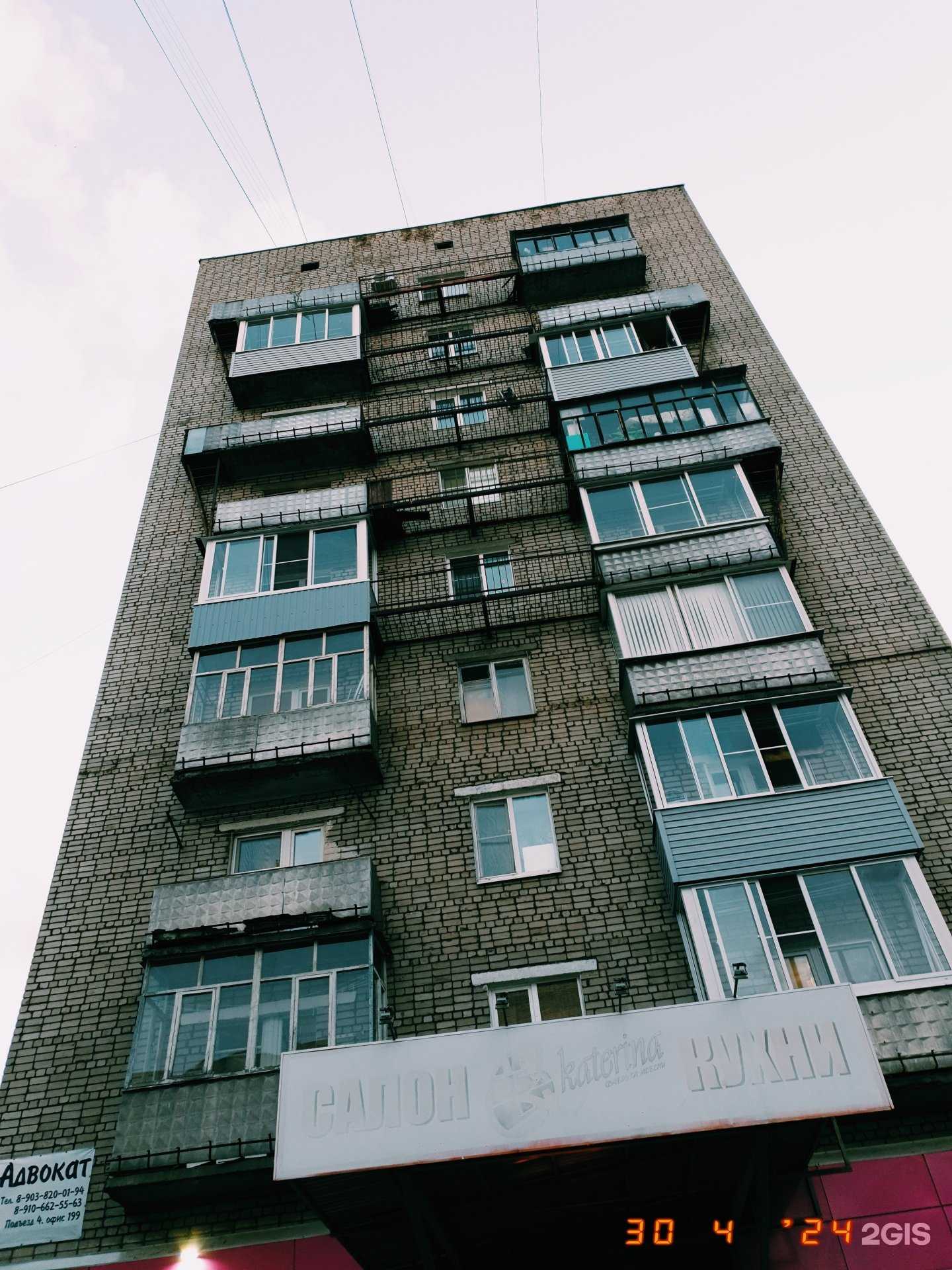 Отзывы на компанию Лоскуток в Рыбинске c фото - фотография 2 из 2