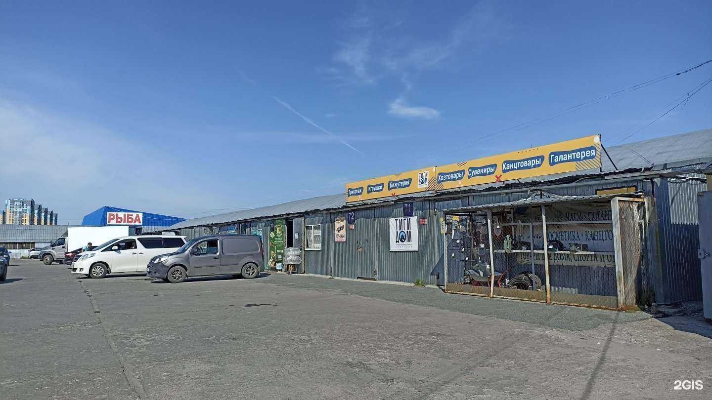 Отзывы на компанию Тигидом в Тюмени c фото - фотография 2 из 2