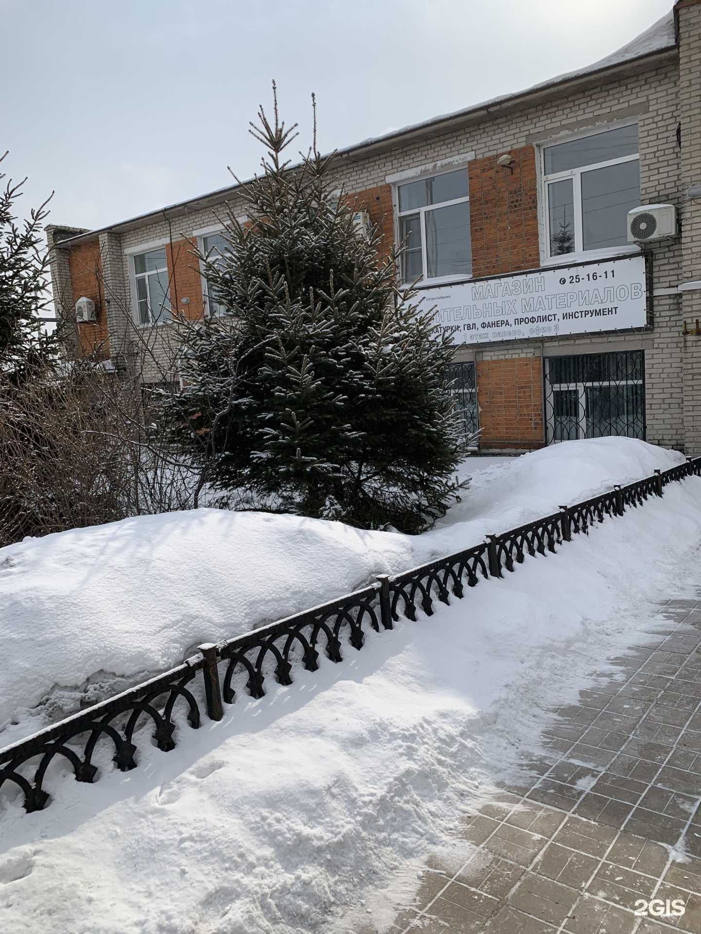 Отзывы на компанию СваркаРУ в Хабаровске c фото