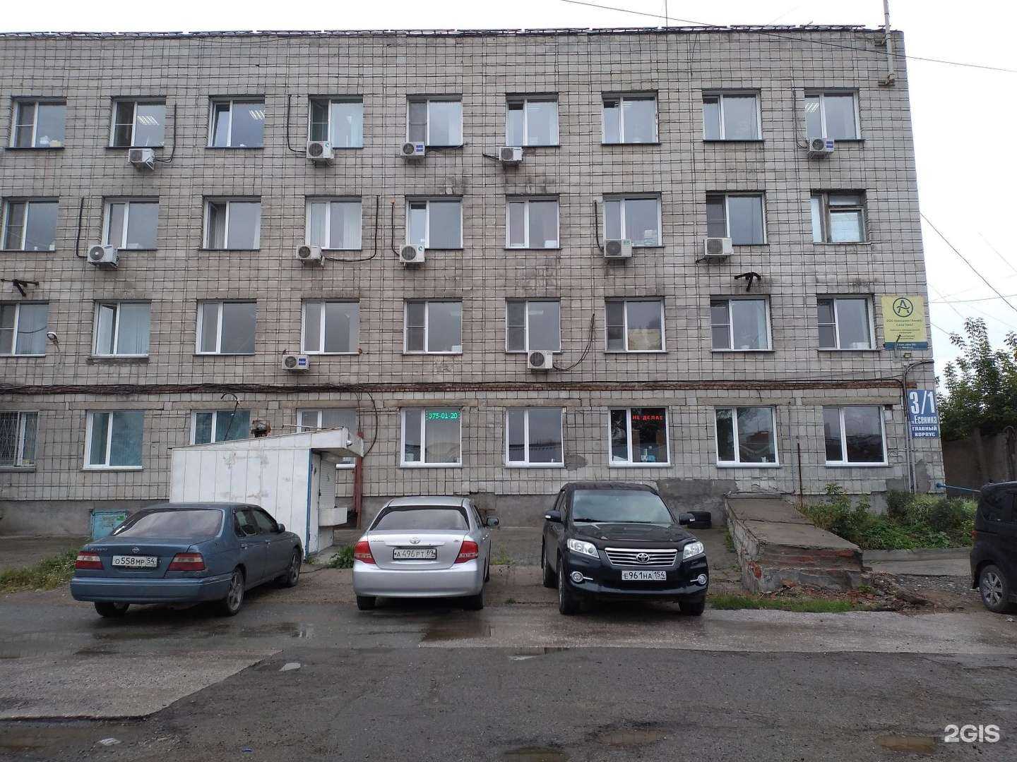 Отзывы на компанию Искусство учета в Новосибирске c фото - фотография 2 из 2