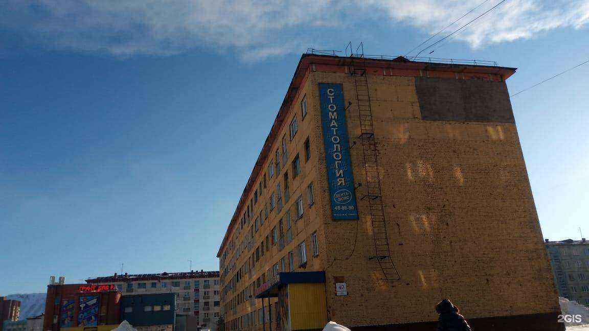 Отзывы на компанию Норильскникельремонт в г. Норильск c фото