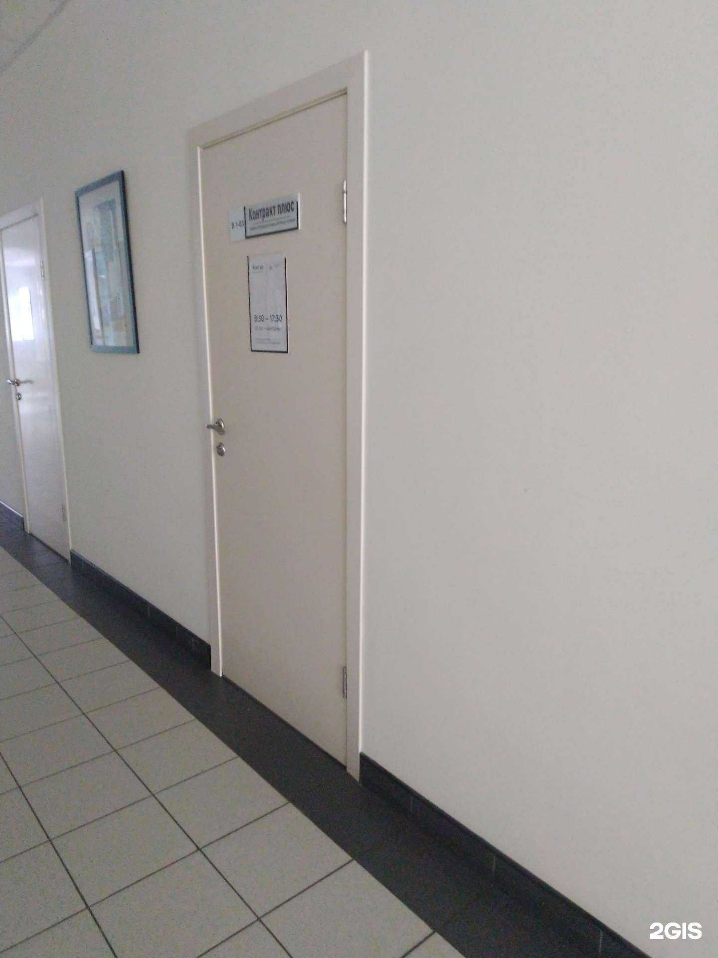 Отзывы на компанию Контракт плюс в г. Волжский c фото