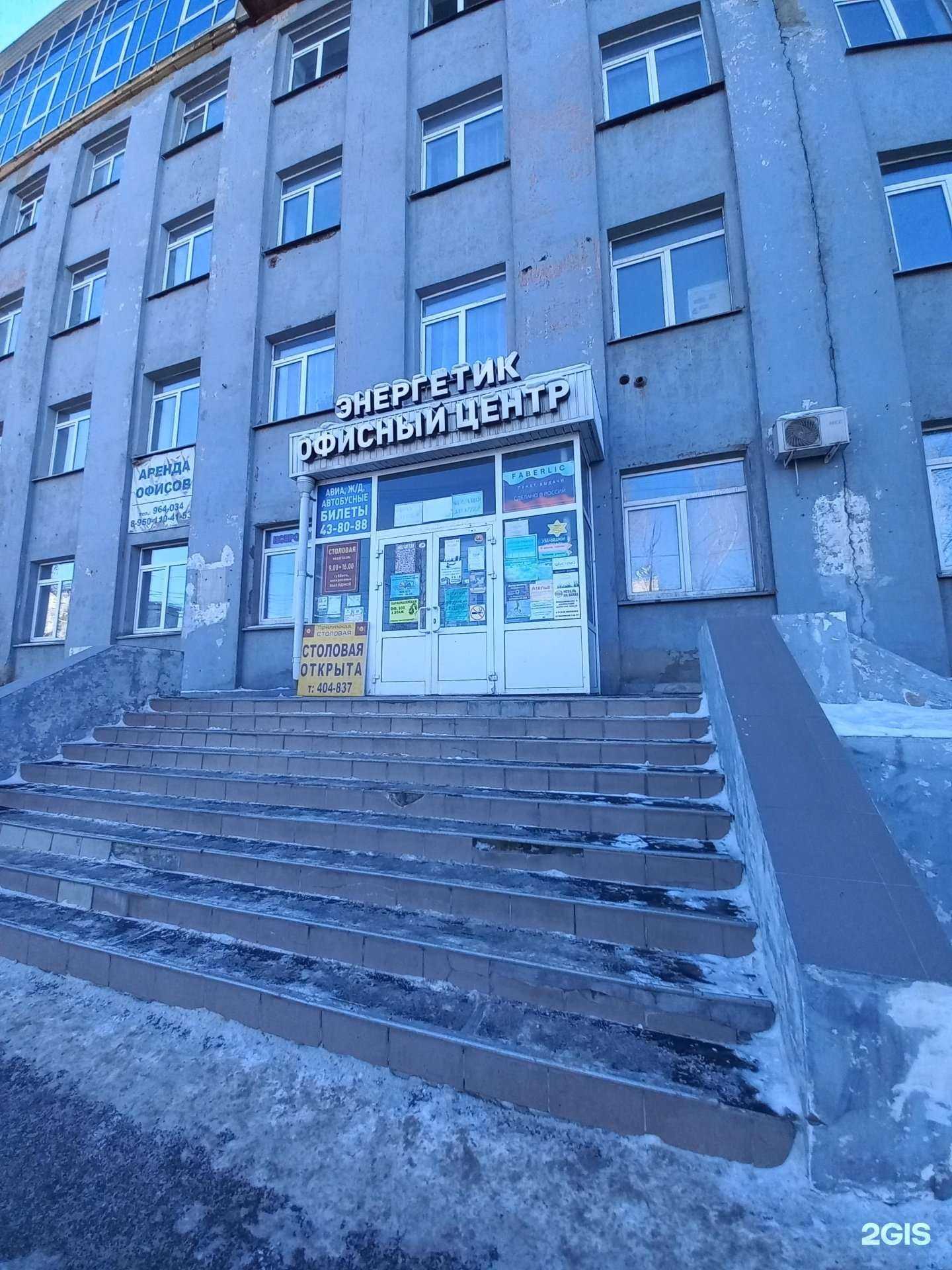 Отзывы на компанию Транспортная компания в г. Иркутск c фото