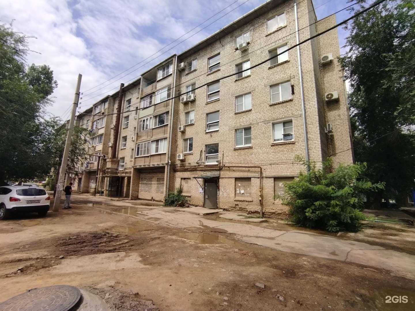 Отзывы на компанию Ромашка в Астрахани c фото - фотография 2 из 2