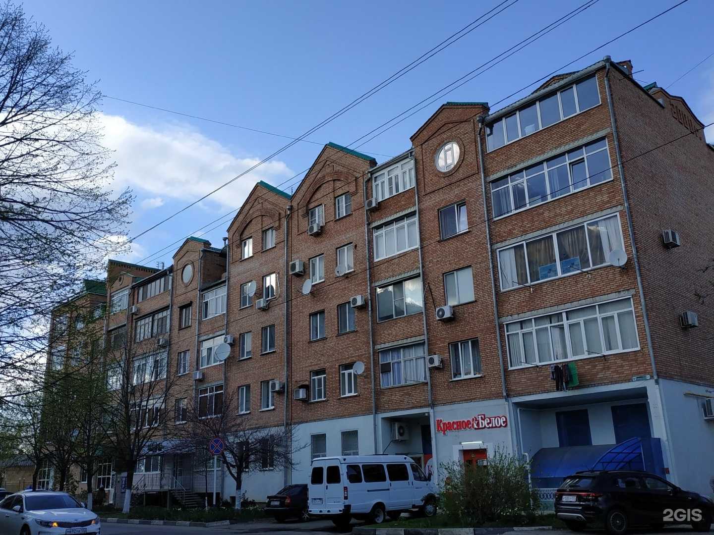 Отзывы на компанию Армавиргазтруд в Армавире c фото - фотография 2 из 2