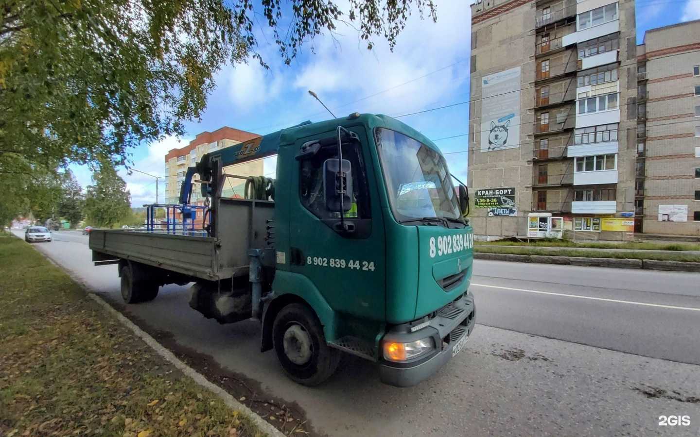 Отзывы на компанию Кран Борт в Лысьве c фото - фотография 2 из 2