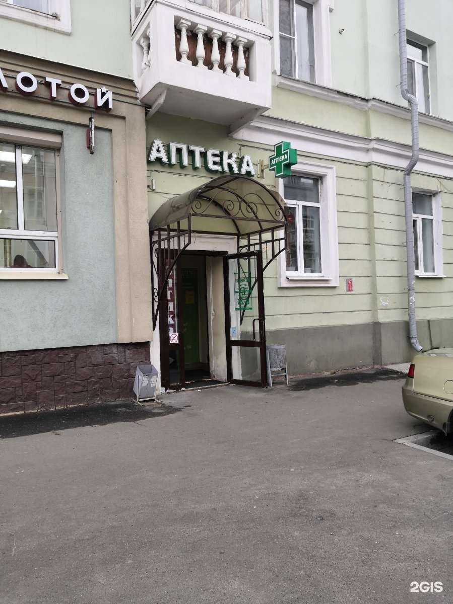 Отзывы на компанию Аптека №24 в Казани c фото