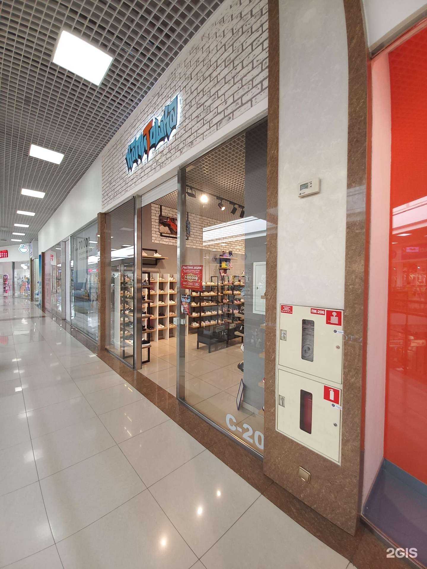 Отзывы на компанию Капитошка в Краснодаре c фото