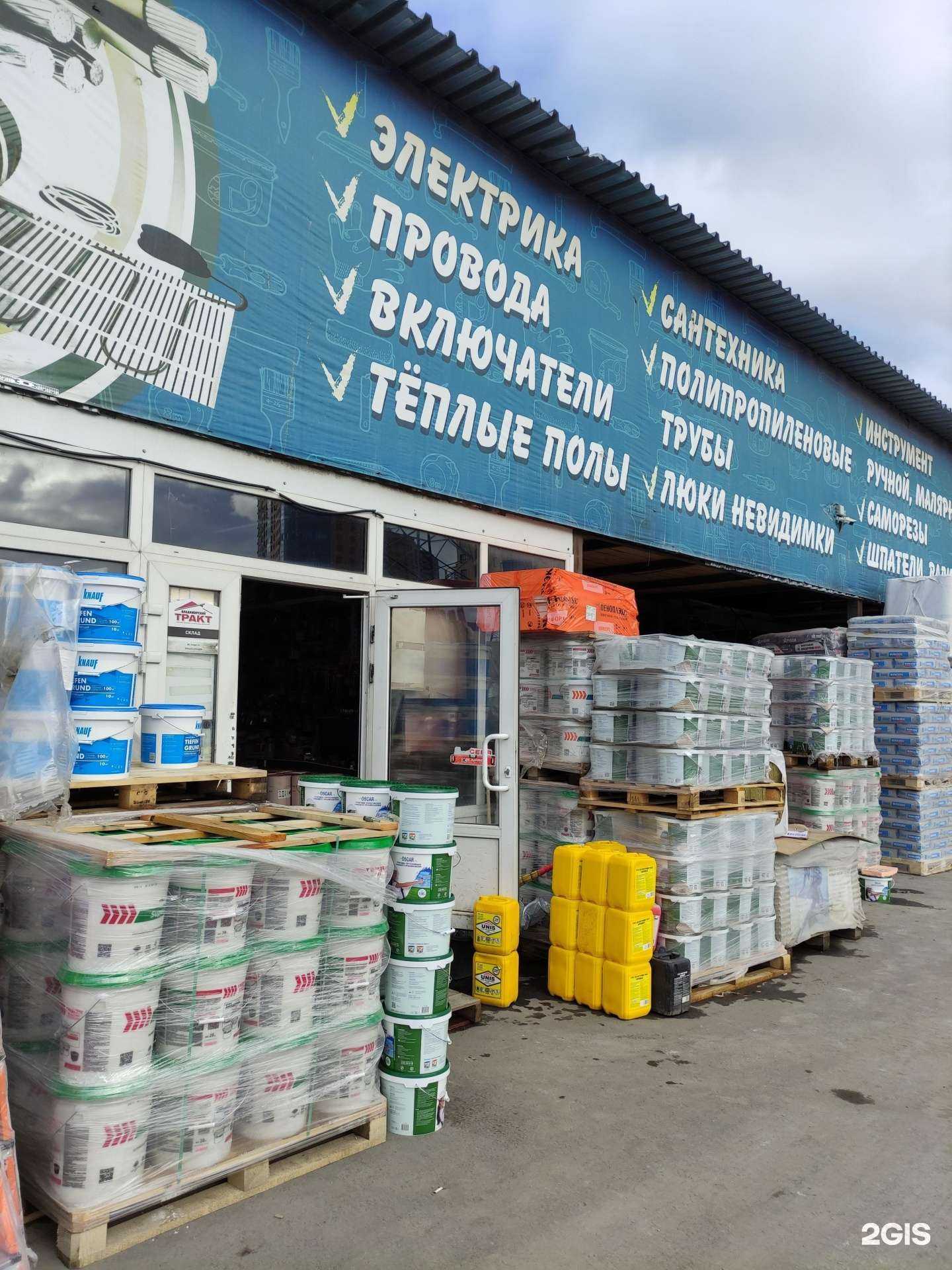 Отзывы на компанию Строй seven в Реутове c фото