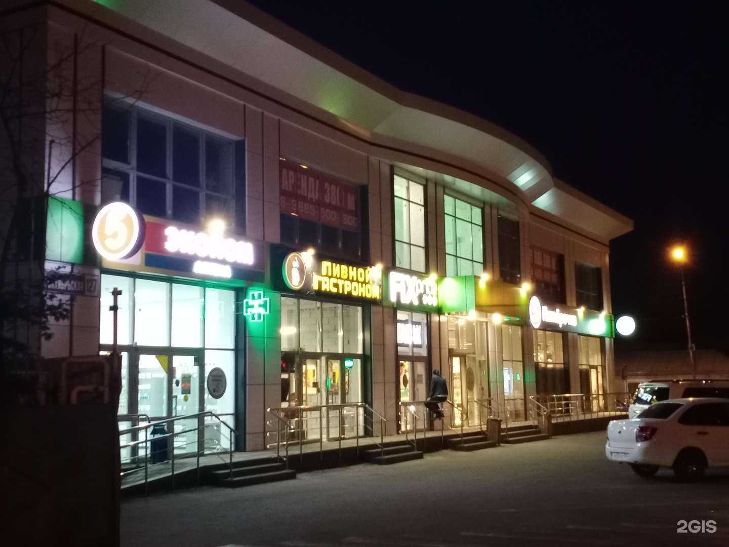 Отзывы на компанию Arlean Mebel в Ставрополе c фото