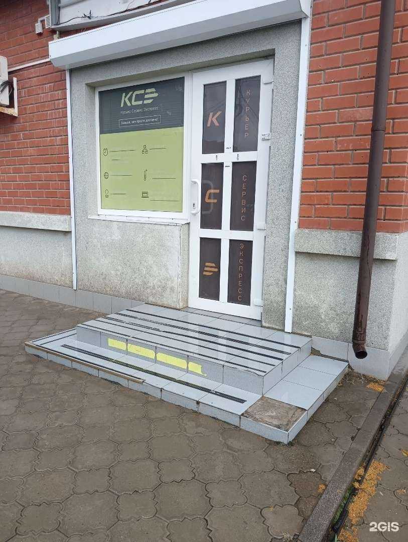 Отзывы на компанию Old House Tattoo в г. Тихорецк c фото