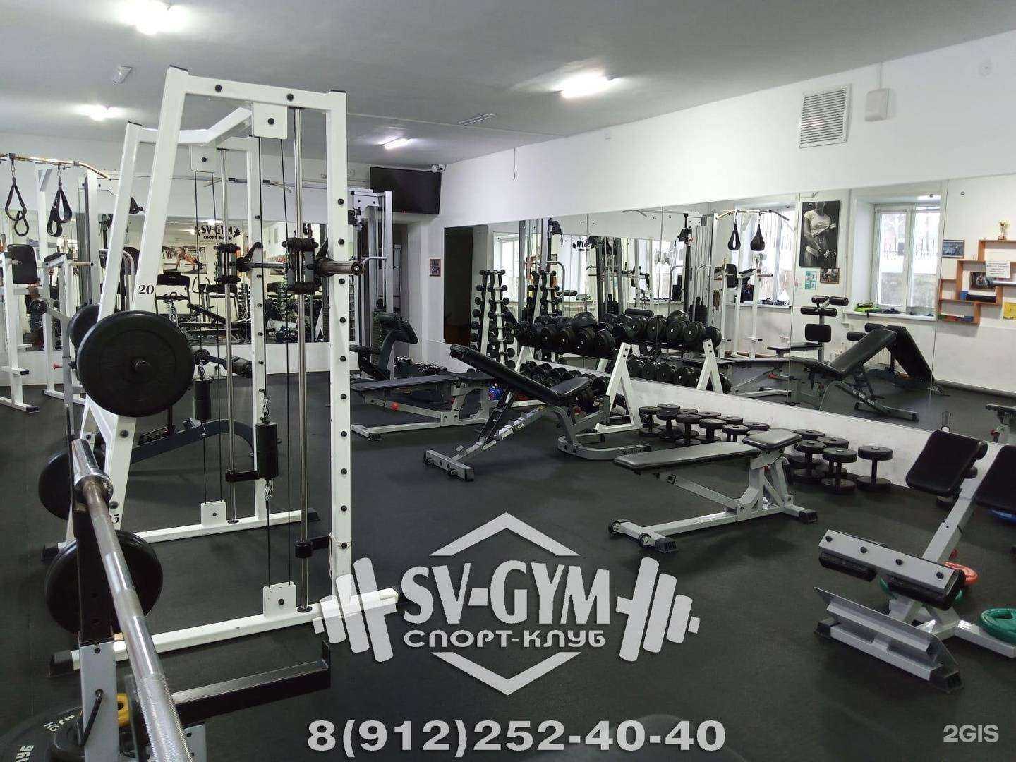 Отзывы на компанию Sv-Gym в Кушве c фото