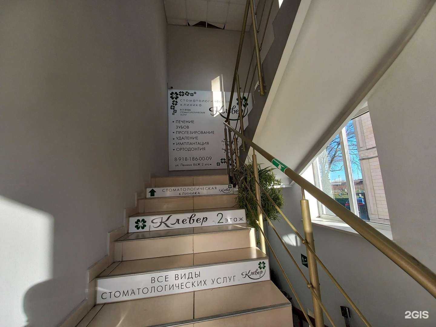 Отзывы на компанию Клевер в Белореченске c фото