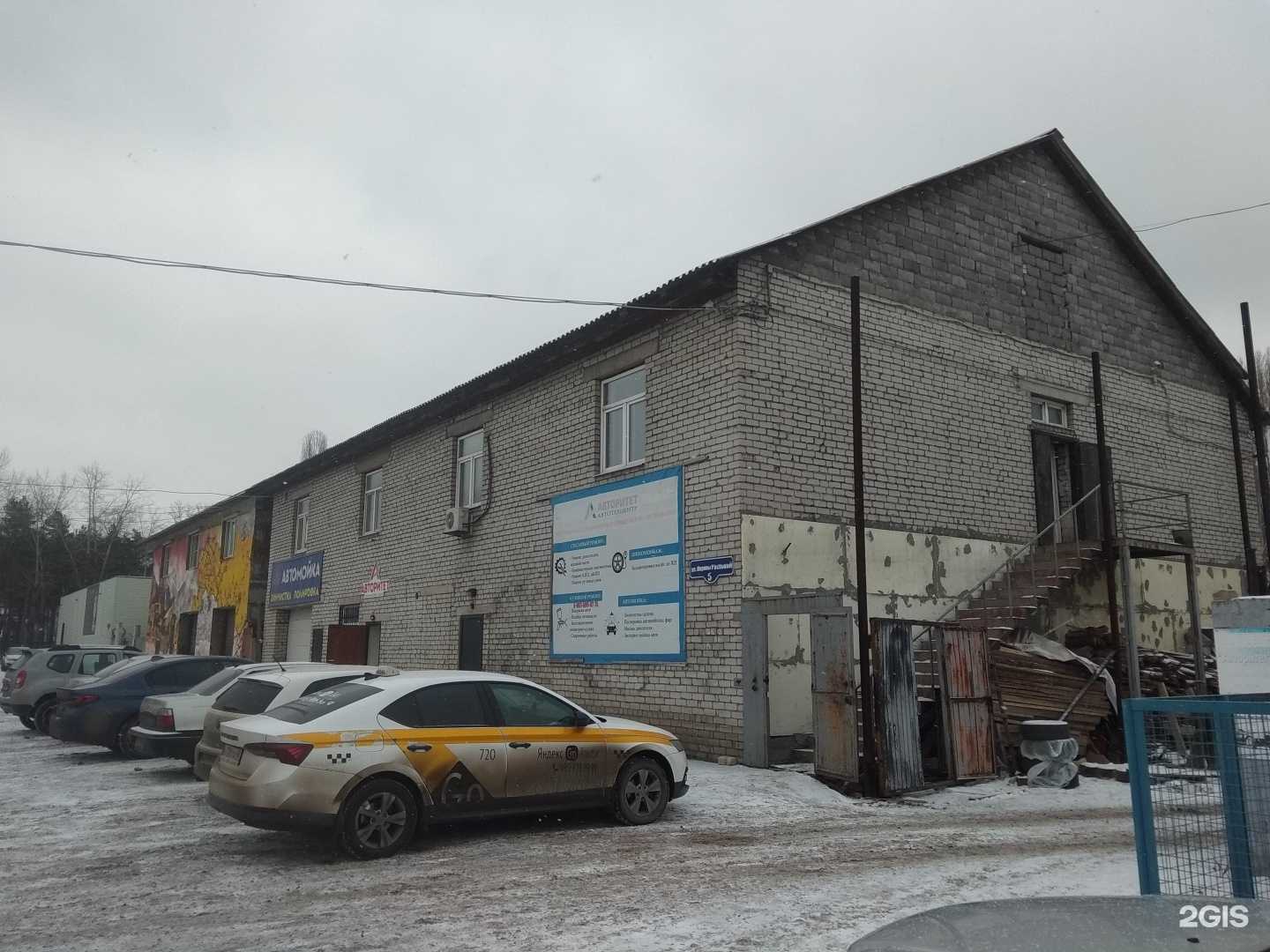 Отзывы на компанию Авторитет в г. Липецк c фото