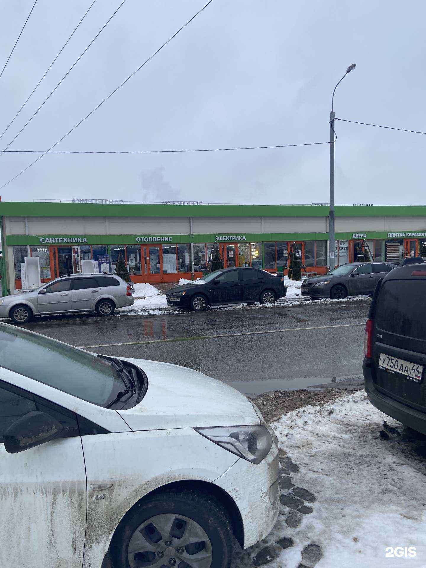 Отзывы на компанию Revado в Химках c фото - фотография 2 из 2