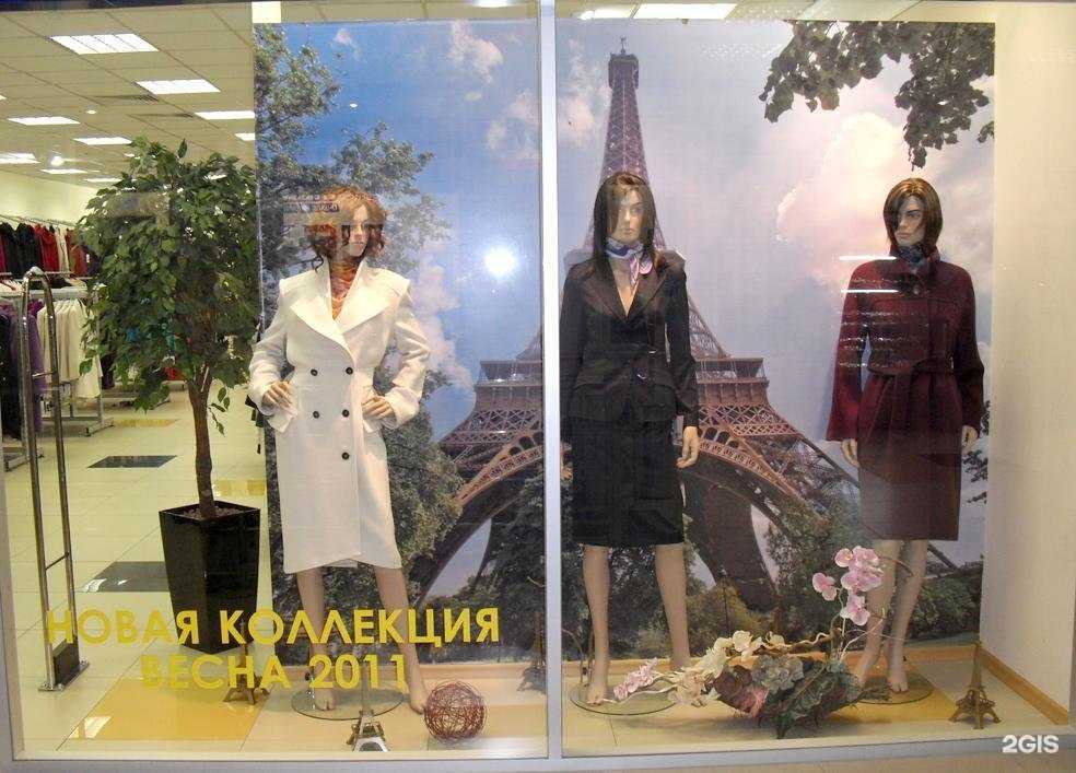 Отзывы на компанию Калейдоскоп в Брянске c фото