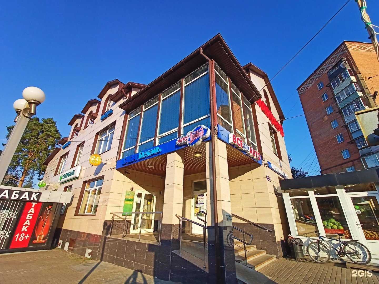 Отзывы на компанию Мастерская по ремонту одежды в г. Красноармейск c фото