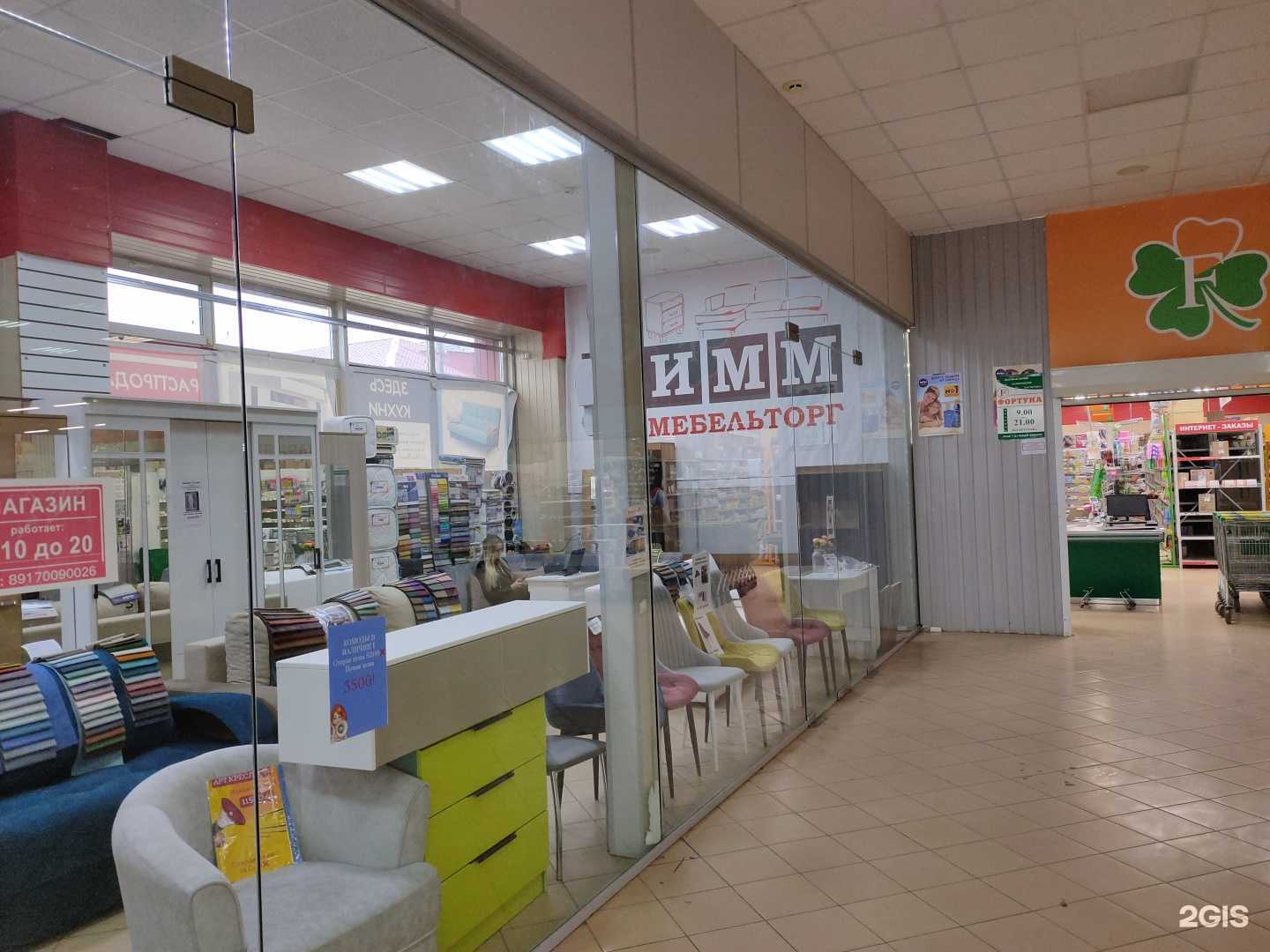 Отзывы на компанию Симм мебельторг в г. Саранск c фото