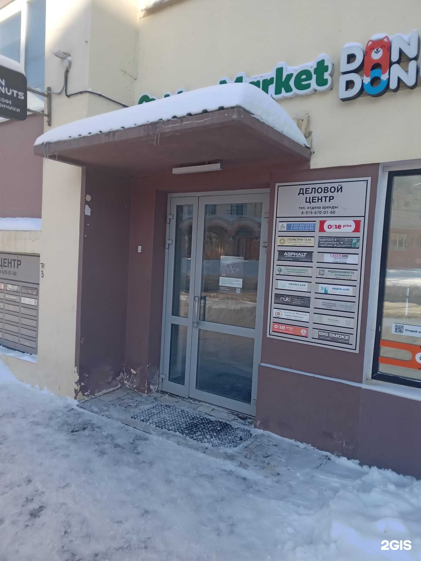 Отзывы на компанию Ruki Nails Studio в г. Чебоксары c фото