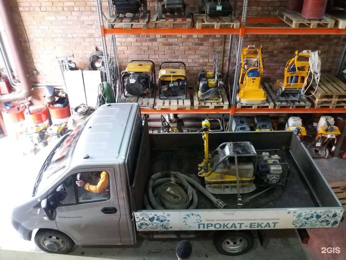 Отзывы на компанию Прокат-Екат в г. Екатеринбург c фото