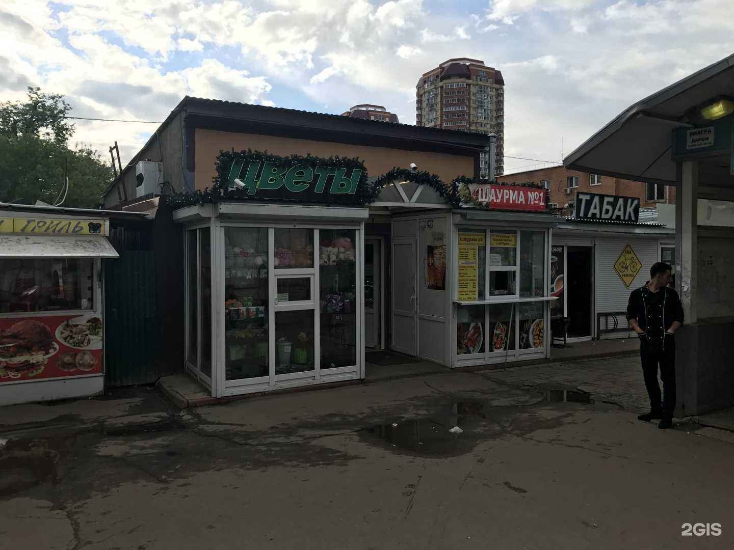 Отзывы на компанию Диалог в Пушкине c фото - фотография 2 из 2