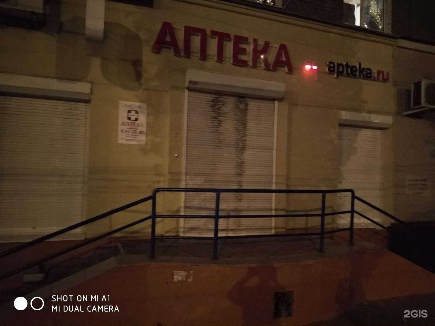 Отзывы на компанию Девма в г. Воронеж c фото