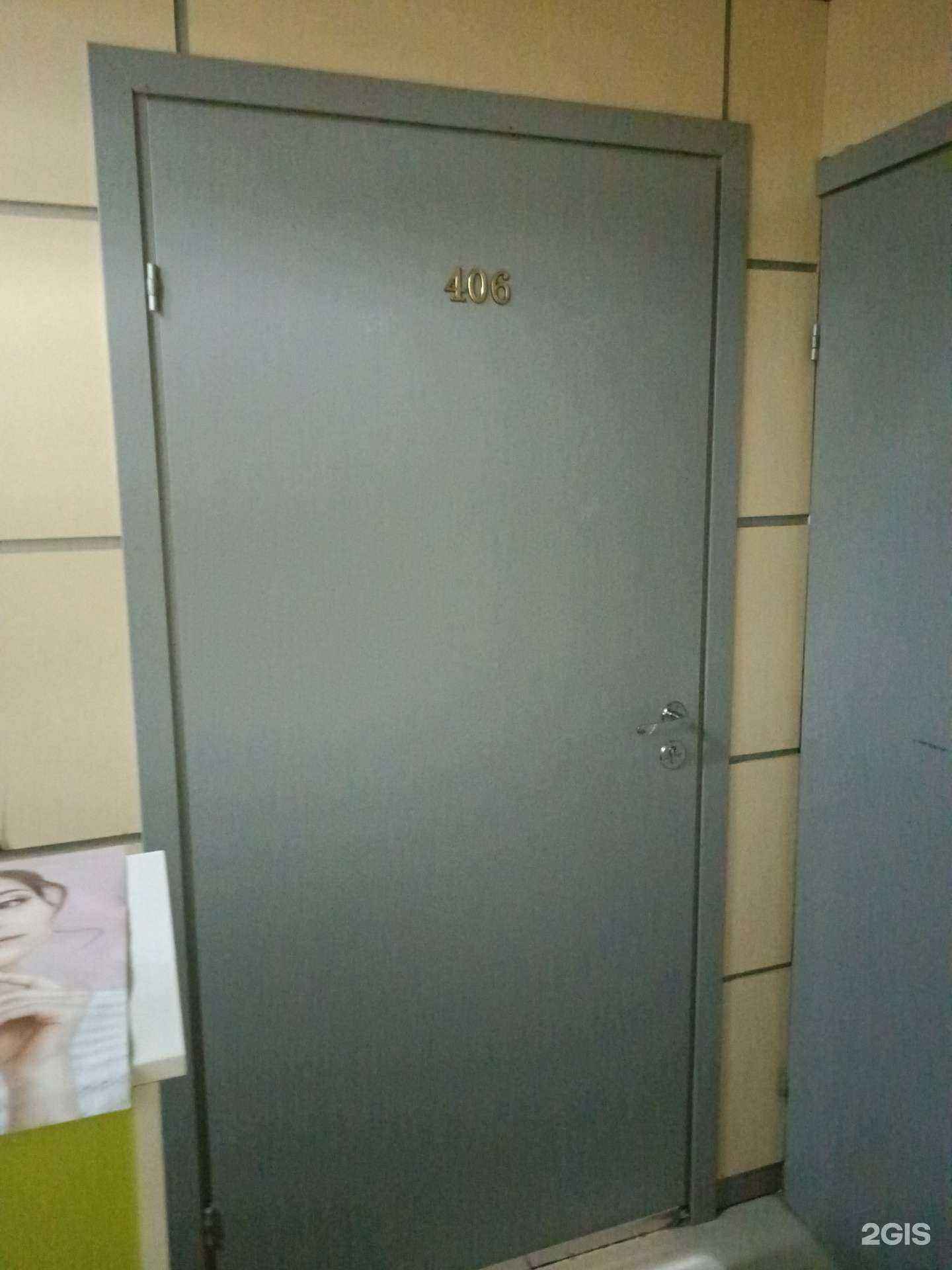 Отзывы на компанию Гармония в г. Пермь c фото