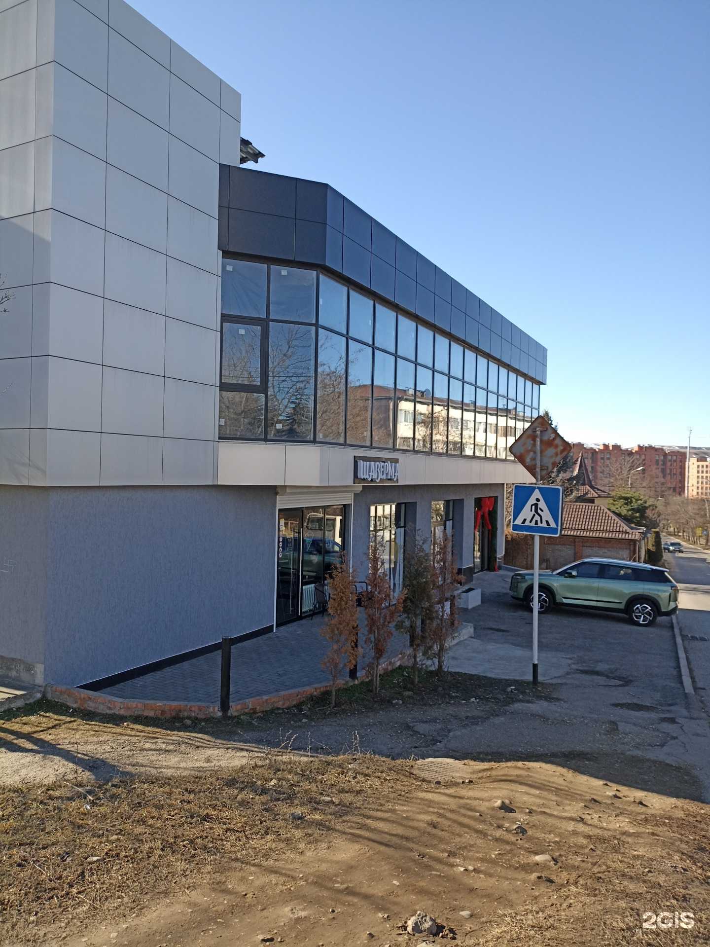 Отзывы на компанию Kise.lova_shop в Кисловодске c фото - фотография 2 из 2