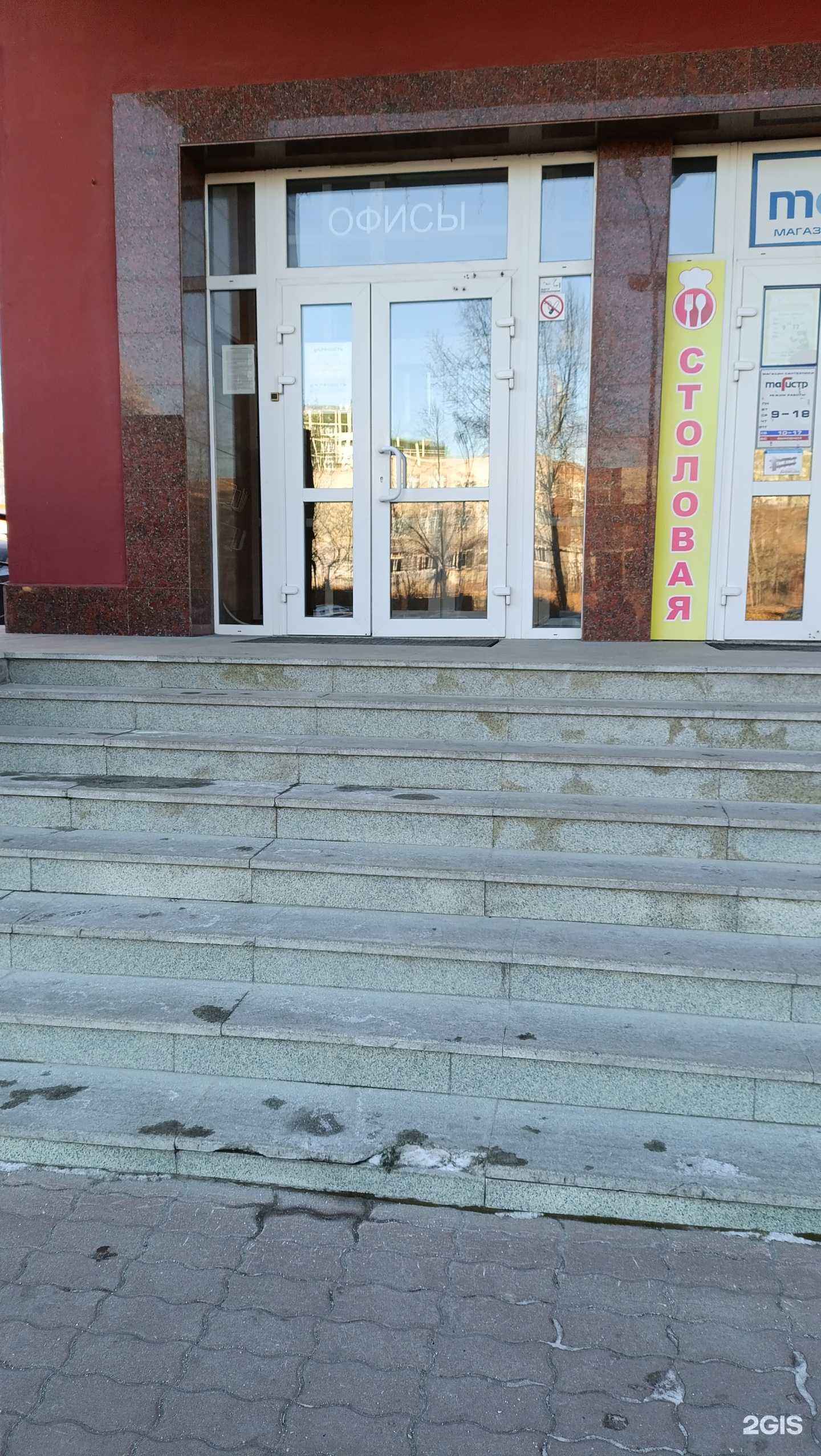 Отзывы на компанию Торгстройсервис-Урал в Екатеринбурге c фото