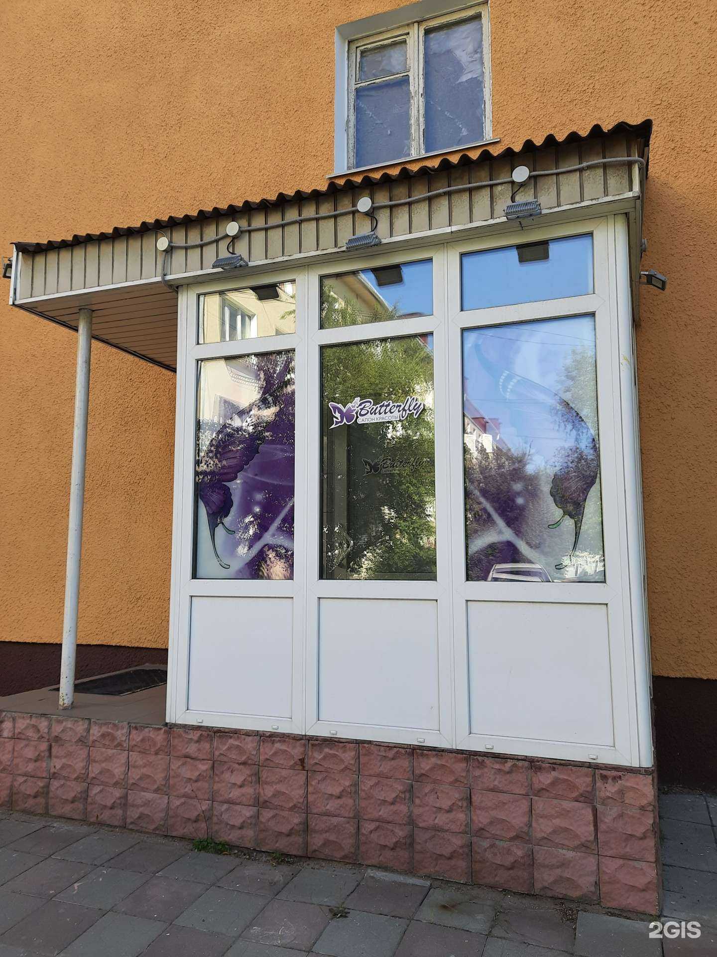 Отзывы на компанию Бабочка в г. Омск c фото