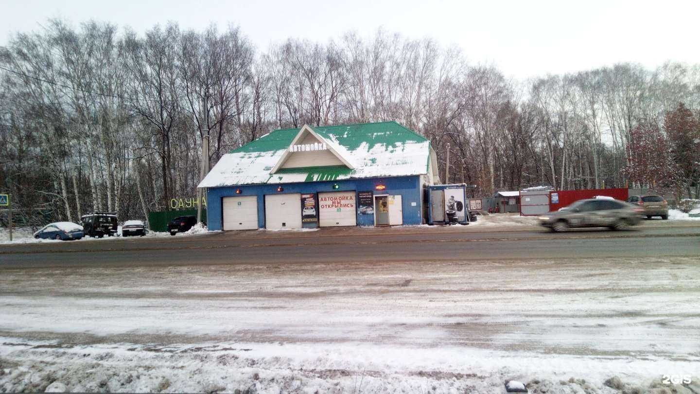 Отзывы на компанию Чистый город в г. Стерлитамак c фото