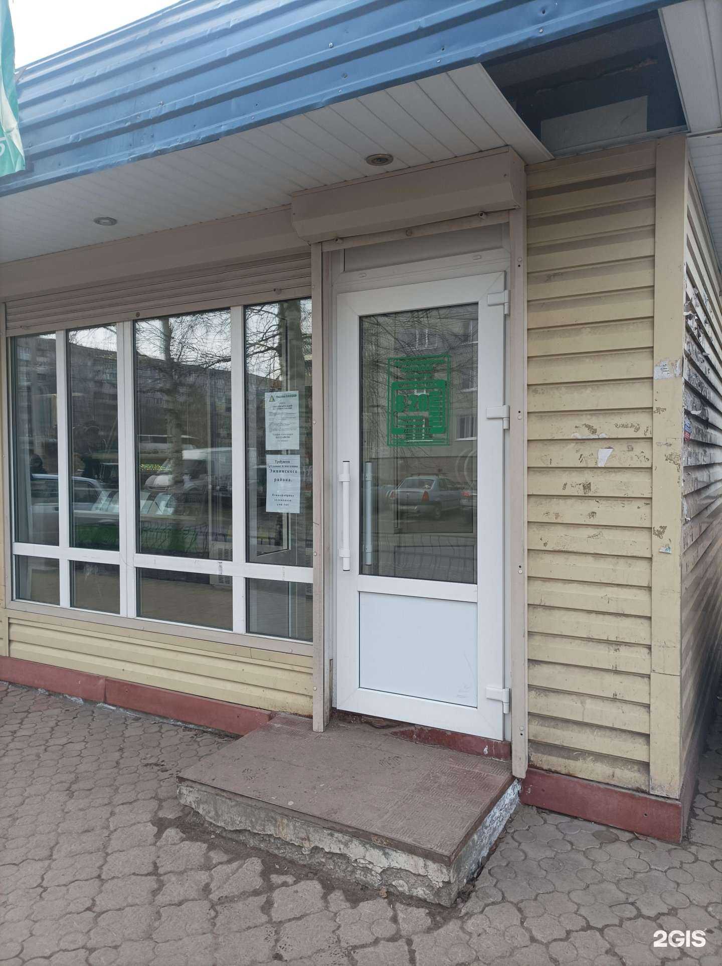 Отзывы на компанию Птицефабрика Зеленецкая в г. Сыктывкар c фото