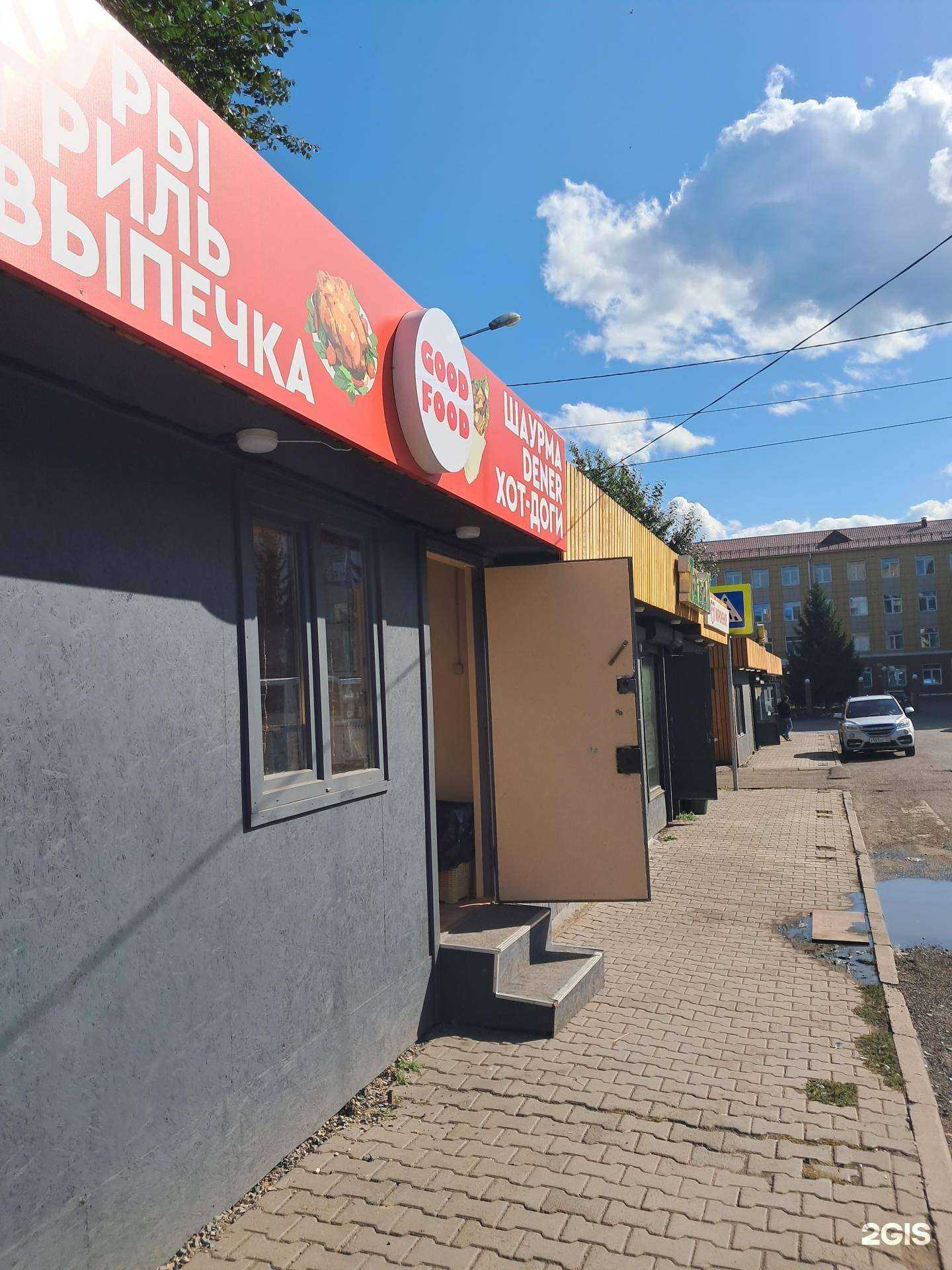 Отзывы на компанию Табачная лавка в Красноярске c фото