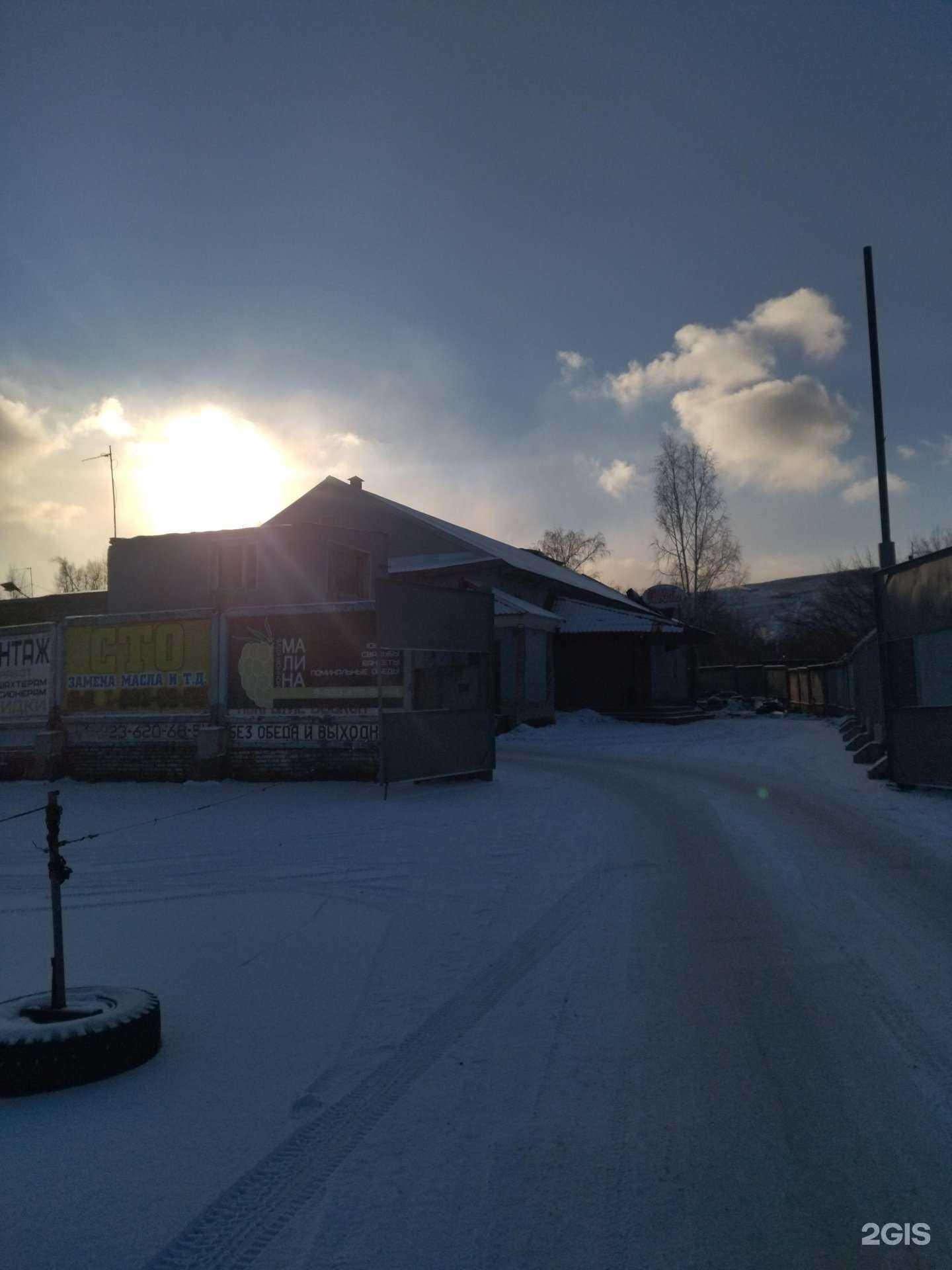 Отзывы на компанию Шиномонтажная мастерская в Киселёвске c фото