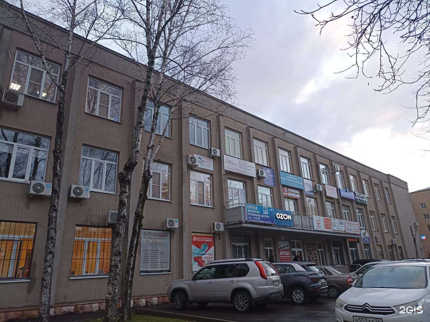 Отзывы на компанию Progress в Ессентуках c фото - фотография 2 из 2