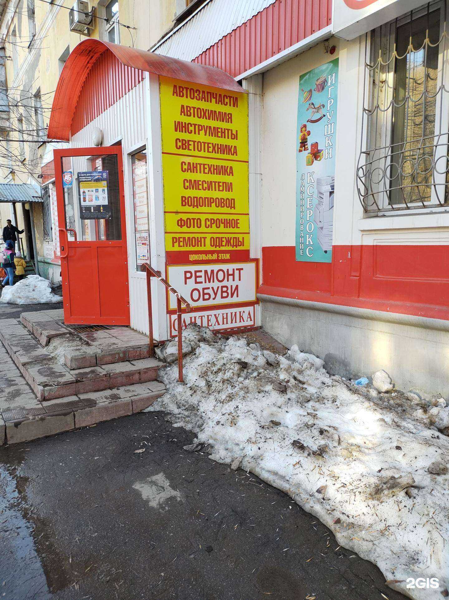 Отзывы на компанию Хозяюшка в Самаре c фото