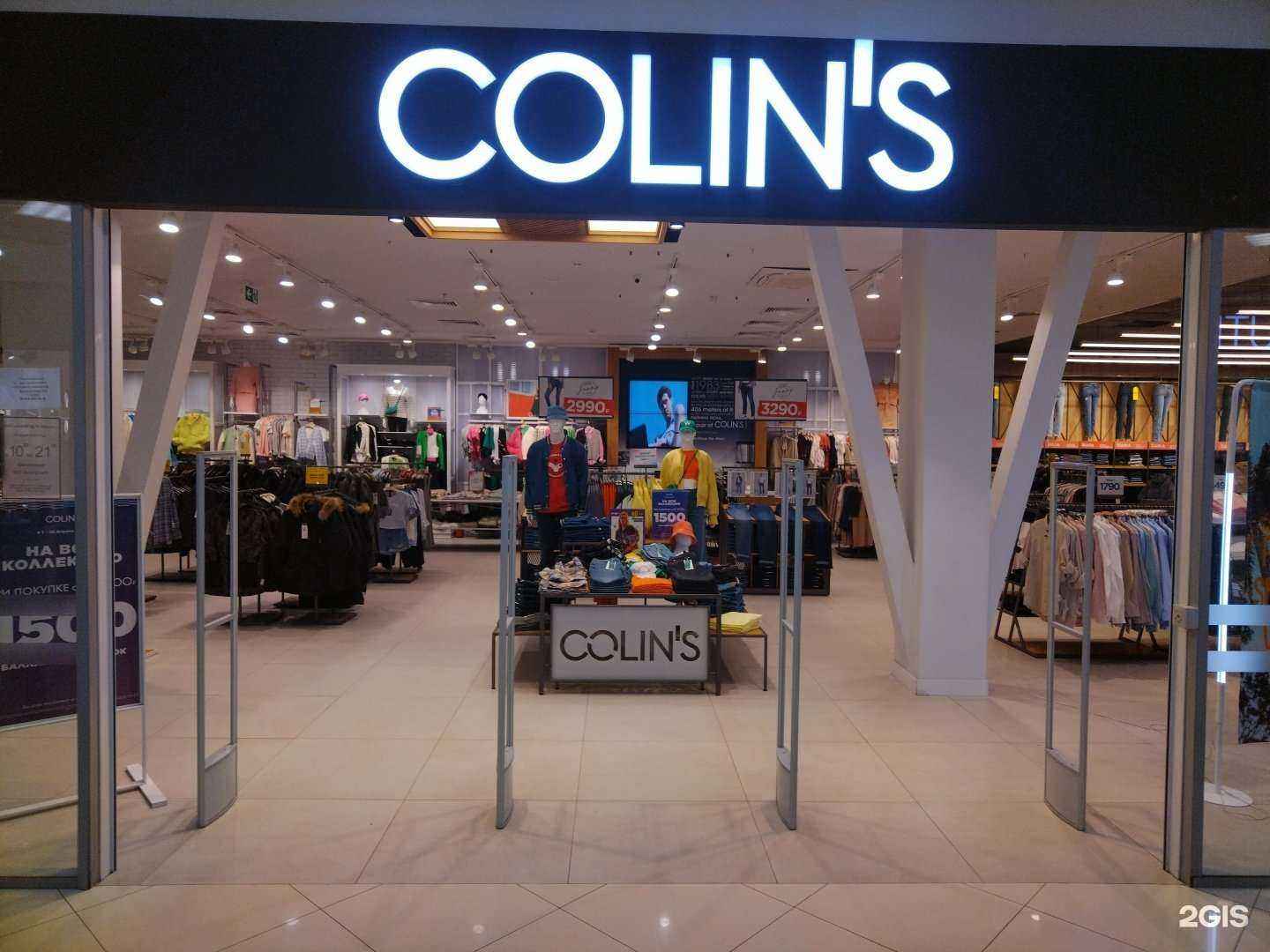 Отзывы на компанию Colin`s в г. Петропавловск-Камчатский c фото