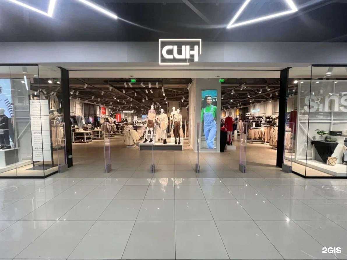 Отзывы на компанию Син в г. Иркутск c фото