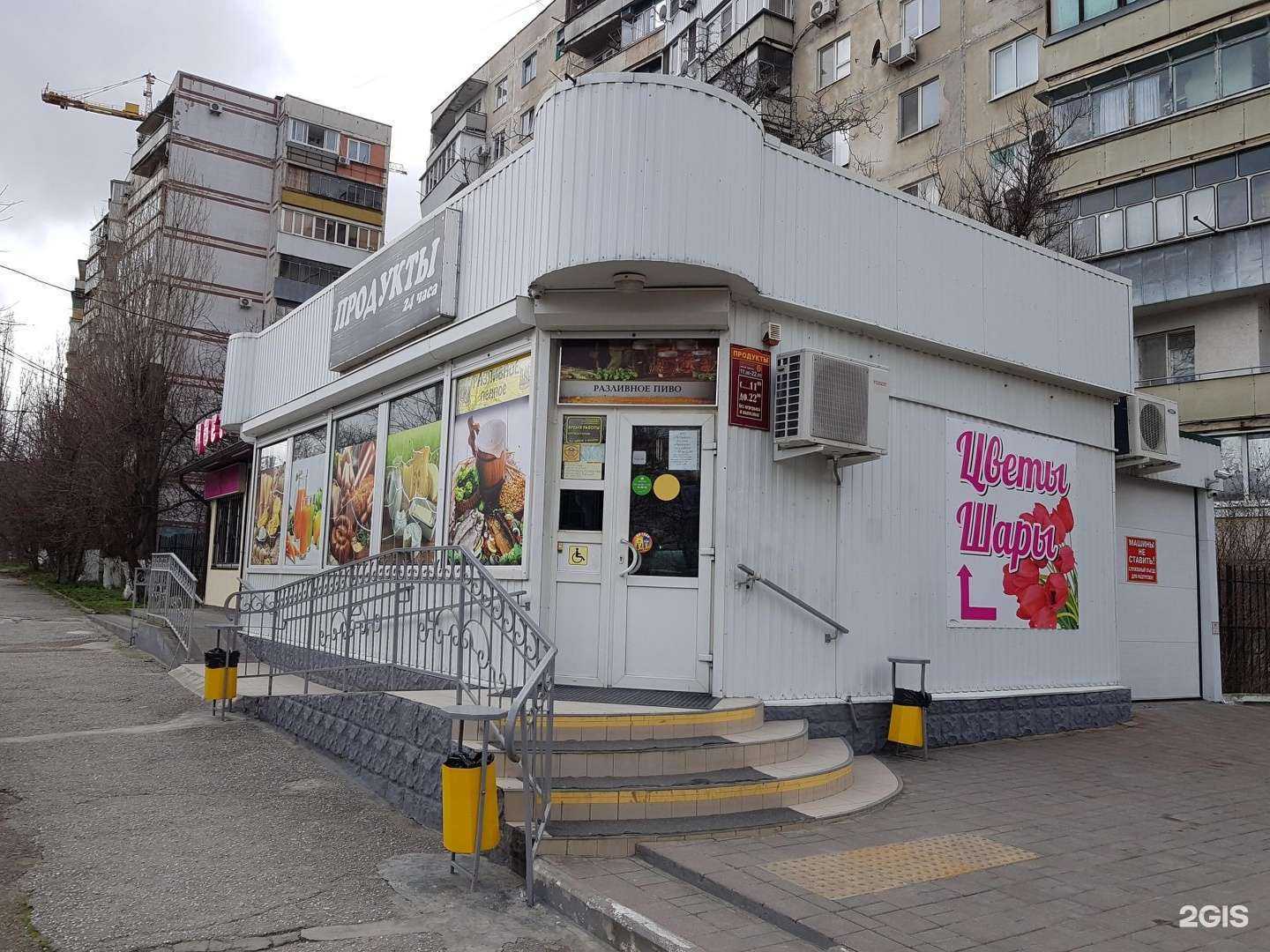 Отзывы на компанию Madame de fleur в Новороссийске c фото - фотография 2 из 2