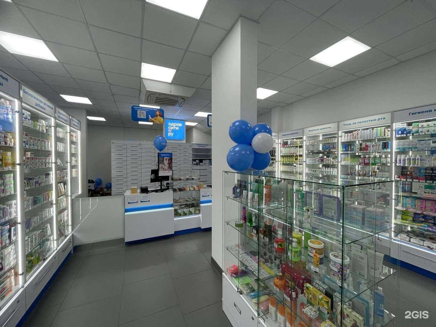 Отзывы на компанию Здравсити в Воронеже c фото