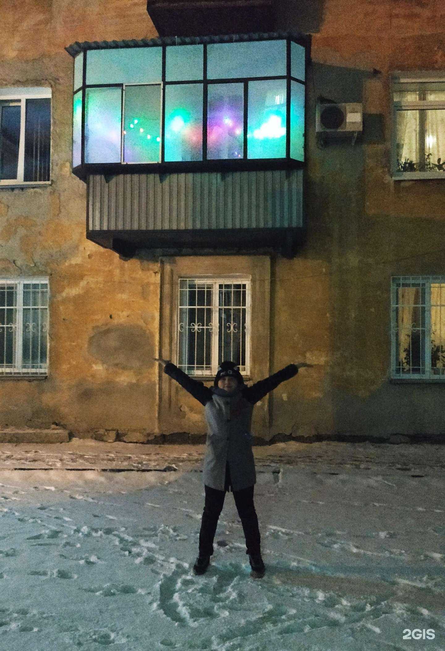 Отзывы на компанию Абрикос45 в Кургане c фото - фотография 2 из 2