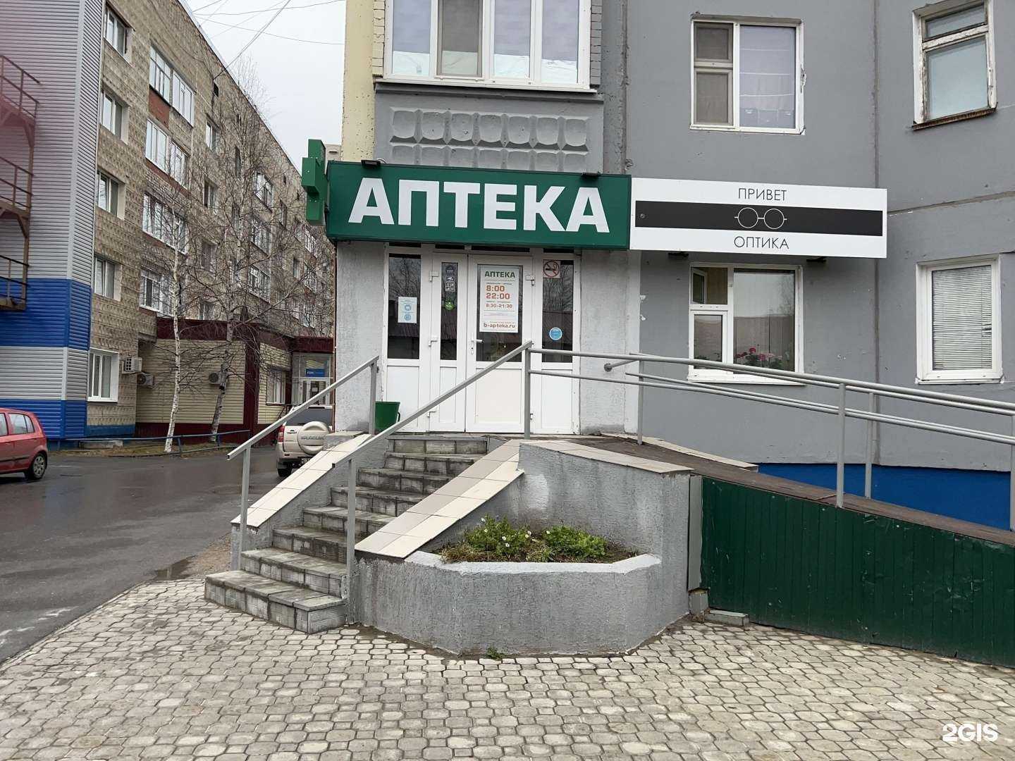 Отзывы на компанию Экона в г. Мегион c фото