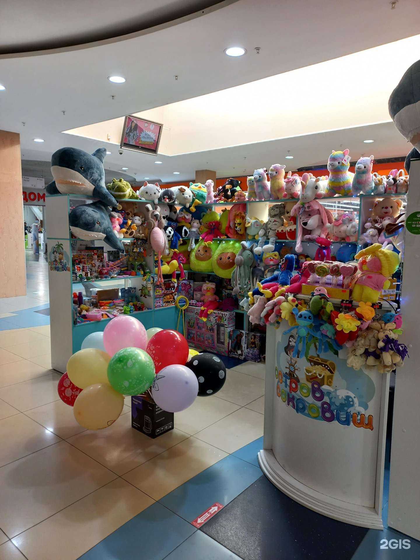 Отзывы на компанию Остров сокровищ в г. Тольятти c фото