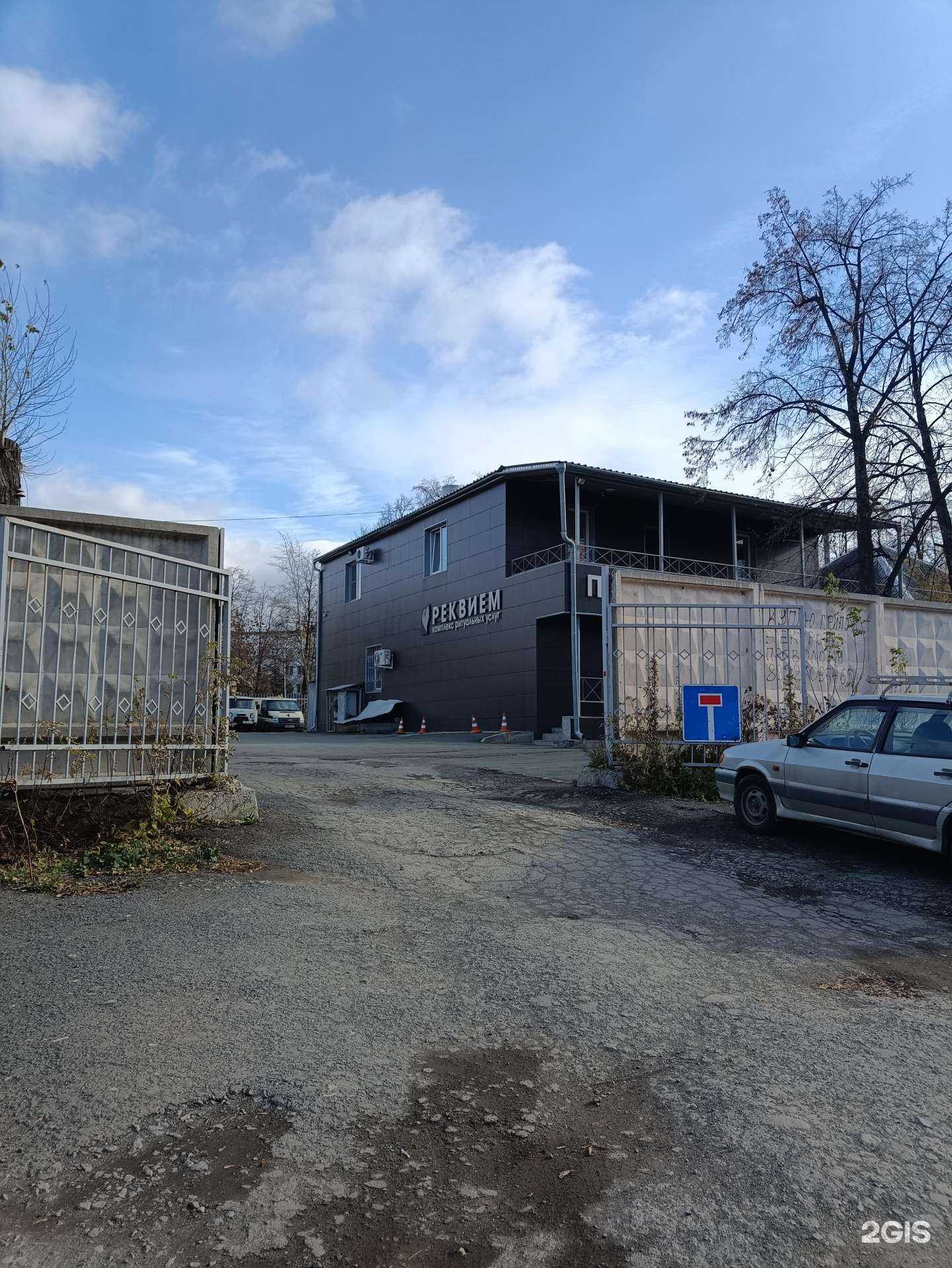 Отзывы на компанию Реквием в Челябинске c фото - фотография 2 из 2