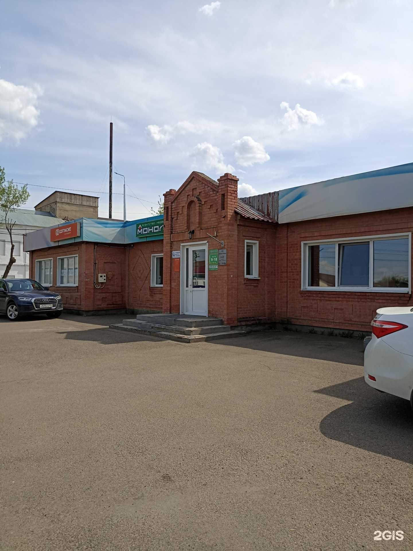 Отзывы на компанию Монолит в Канске c фото - фотография 2 из 2