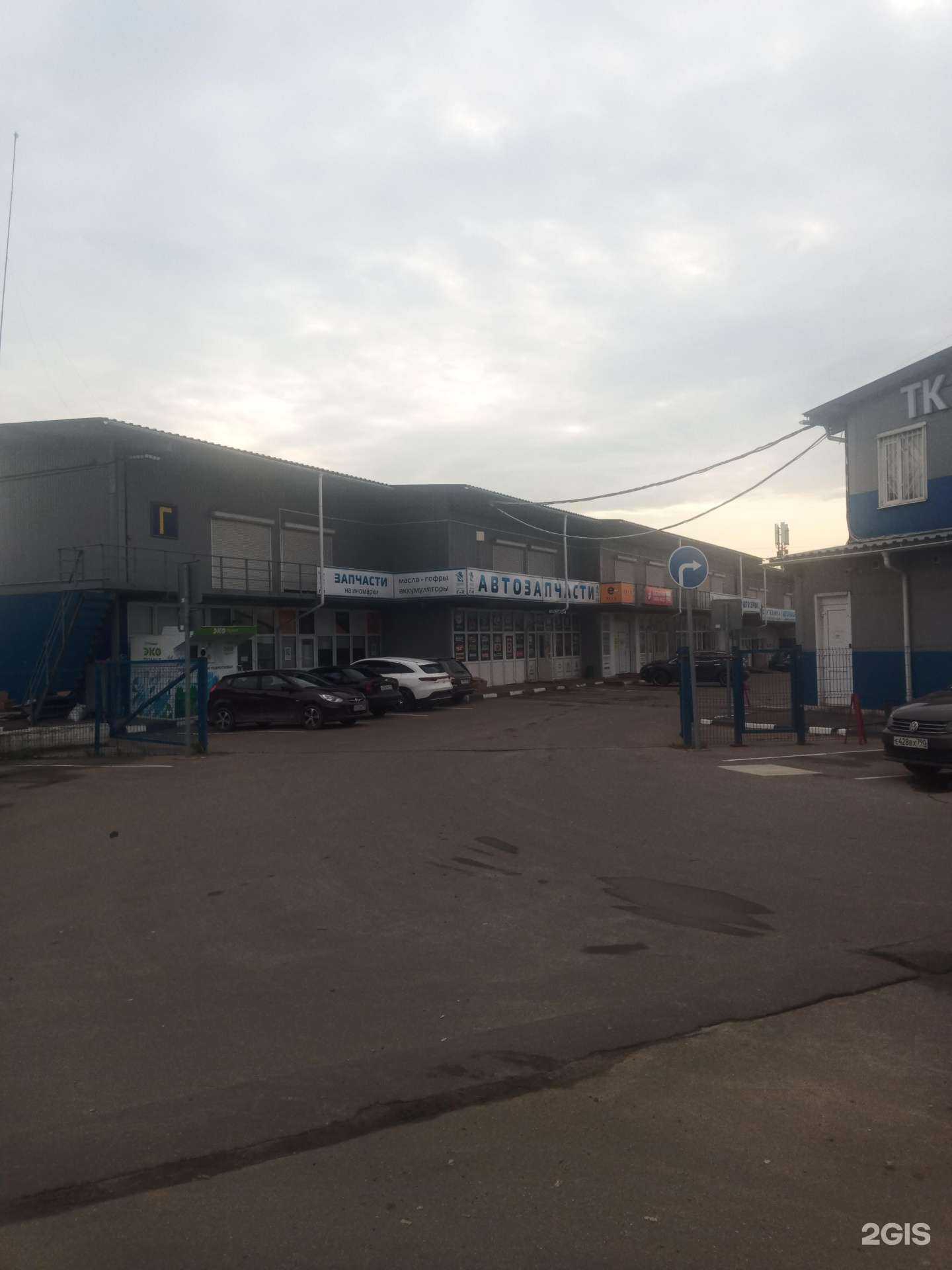 Отзывы на компанию Автосервис в г. Подольск c фото