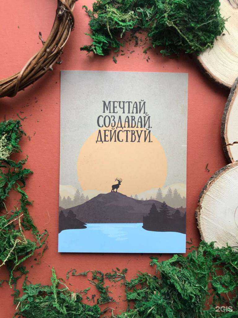 Отзывы на компанию Дари с душой в Екатеринбурге c фото